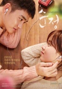Постер к фильму Чистая любовь (2016) смотреть онлайн на киного
