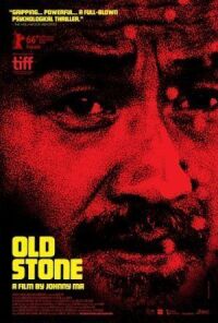 Постер к фильму Старый камень (2016) смотреть онлайн на киного