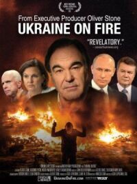 Постер к фильму Украина в огне смотреть онлайн на киного