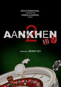Постер к фильму Опасная игра 2 смотреть онлайн на киного