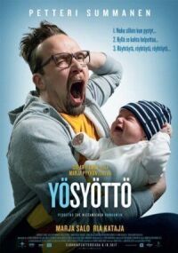 Постер к фильму Ночное кормление смотреть онлайн на киного