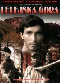 Постер к фильму Лелейская гора смотреть онлайн на киного