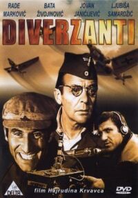 Постер к фильму Диверсанты (1967) смотреть онлайн на киного