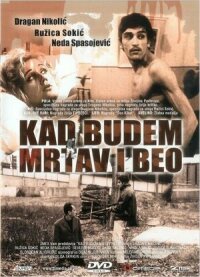 Постер к фильму Когда буду мертвым и белым смотреть онлайн на киного