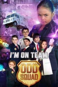 Постер к фильму Отряд ребят: Фильм смотреть онлайн на киного