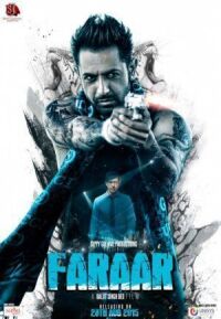 Постер к фильму Двойной побег (2015) смотреть онлайн на киного