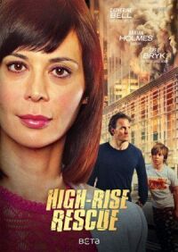 Постер к фильму Спасти от огня (2017) смотреть онлайн на киного