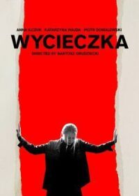 Постер к фильму Поездка смотреть онлайн на киного