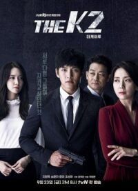 Постер к фильму К2 смотреть онлайн на киного