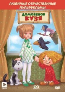 Сказка для Наташи