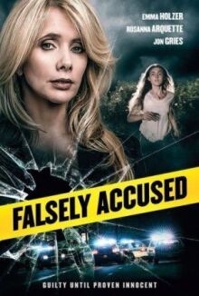 Фальшивая любовь (2016)